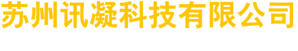 公司簡(jiǎn)介